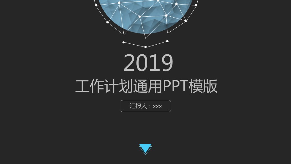 商务.总结PPT模板-图文15工作总结-图文207的PPT模板-1/29