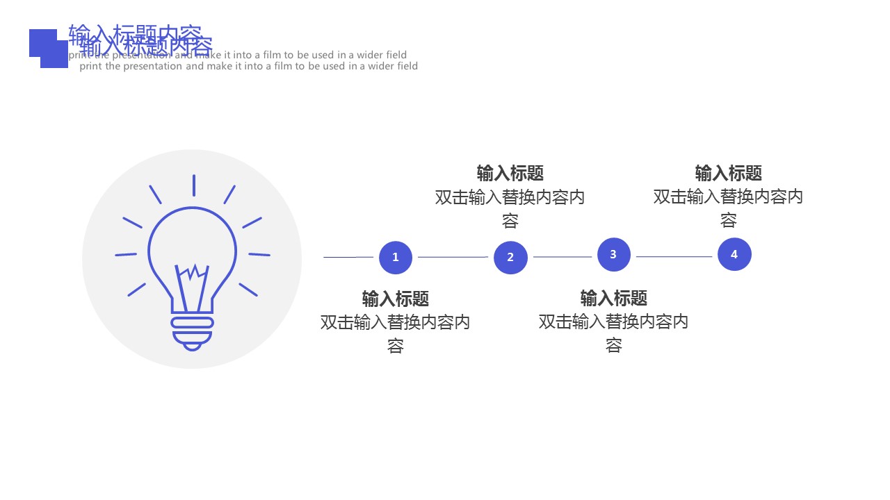 商务.总结PPT模板-图文15工作总结-图文208的PPT模板-5/29