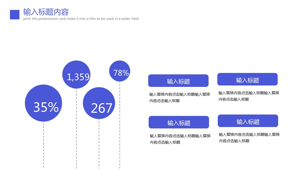 商务.总结PPT模板-图文15工作总结-图文208的PPT模板-8/29