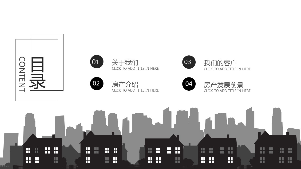 商务.总结PPT模板-图文15工作总结-图文209的PPT模板-2/29