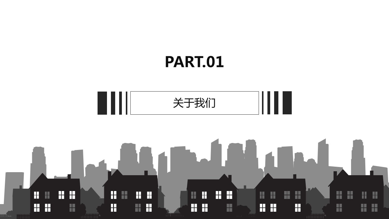 商务.总结PPT模板-图文15工作总结-图文209的PPT模板-3/29