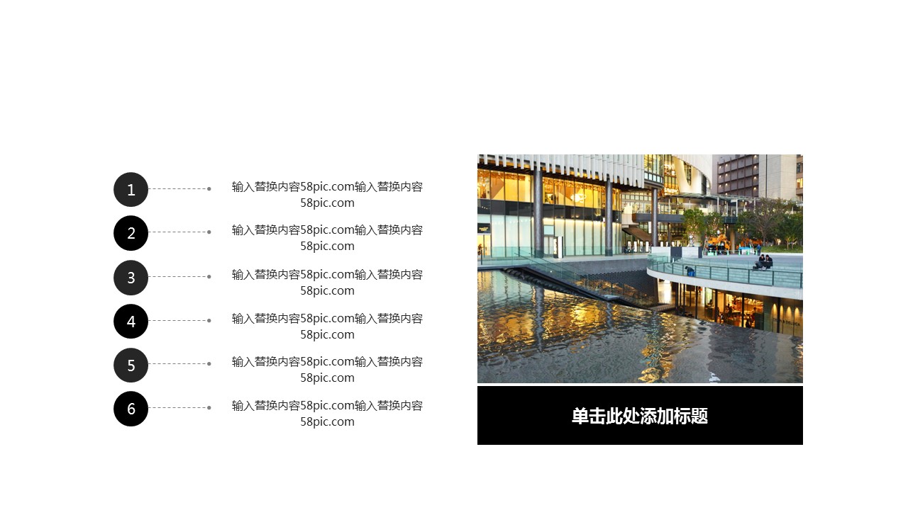 商务.总结PPT模板-图文15工作总结-图文209的PPT模板-8/29