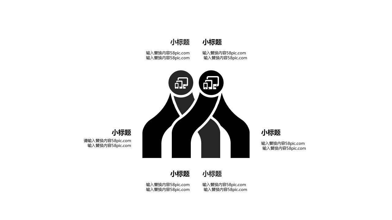 商务.总结PPT模板-图文15工作总结-图文209的PPT模板-10/29