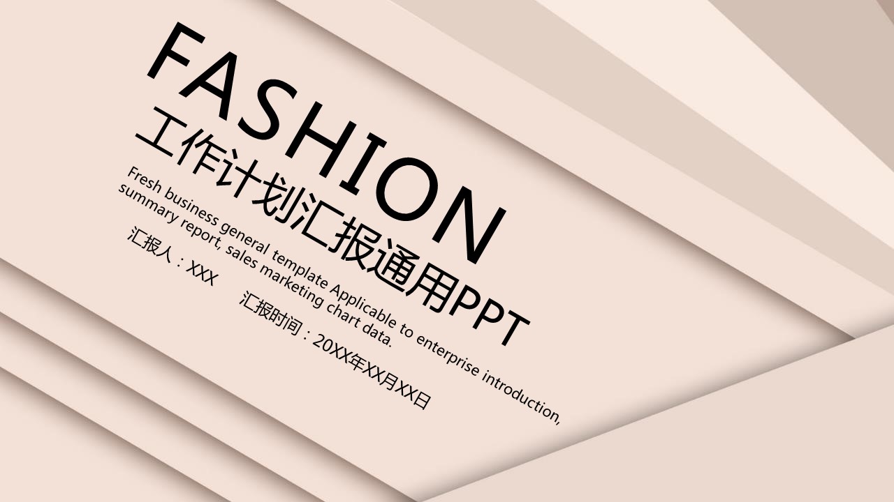 商务.总结PPT模板-图文15工作总结-图文210的PPT模板-1/29