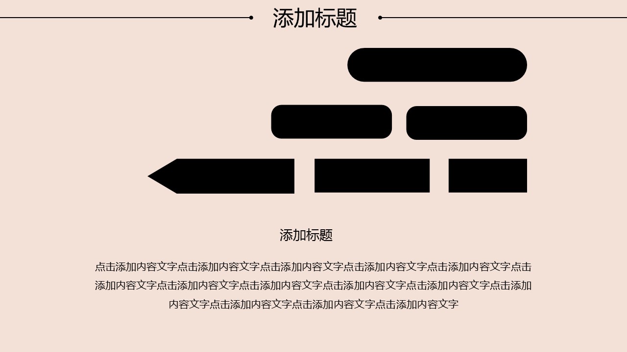 商务.总结PPT模板-图文15工作总结-图文210的PPT模板-4/29