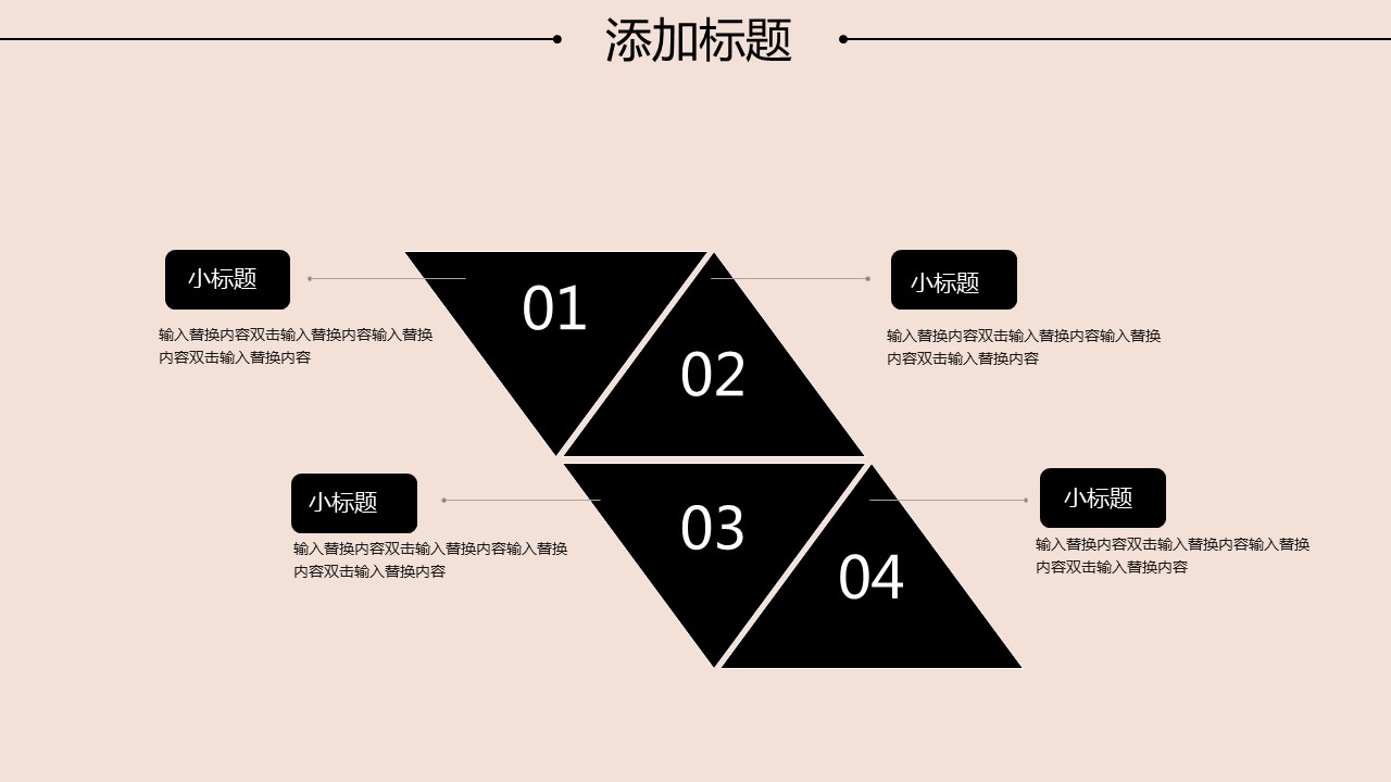 商务.总结PPT模板-图文15工作总结-图文210的PPT模板-6/29