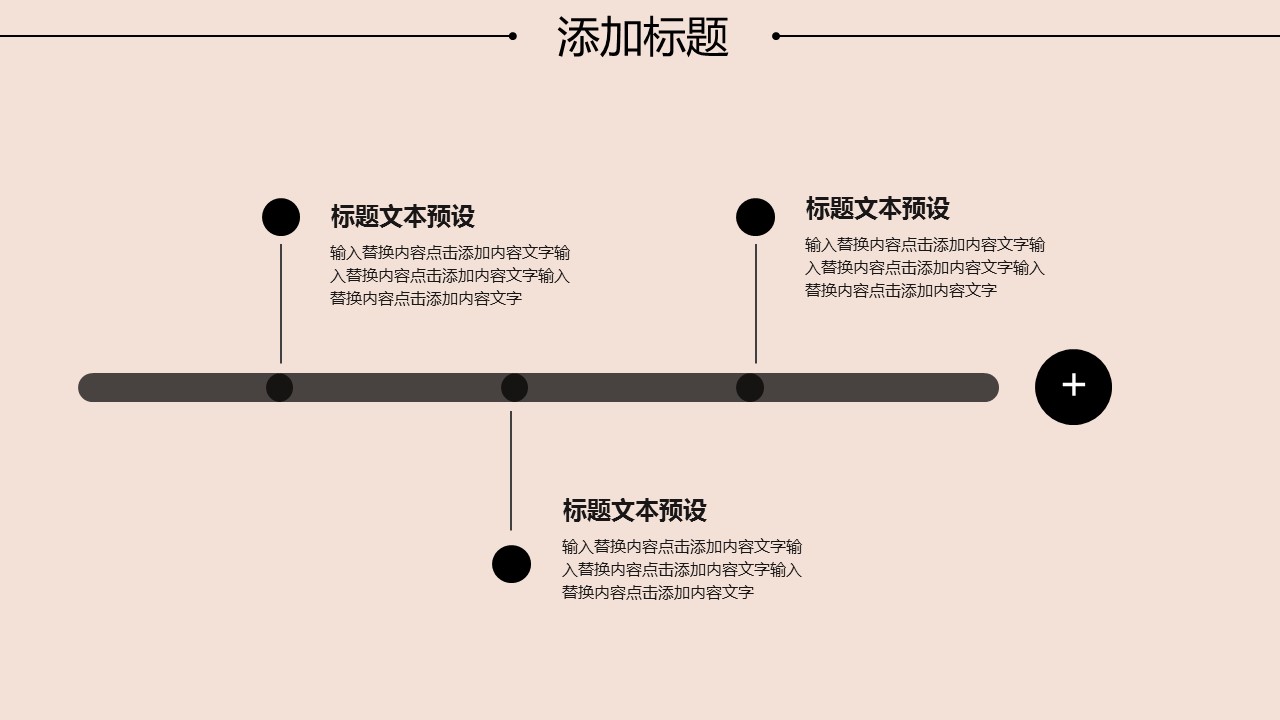 商务.总结PPT模板-图文15工作总结-图文210的PPT模板-10/29