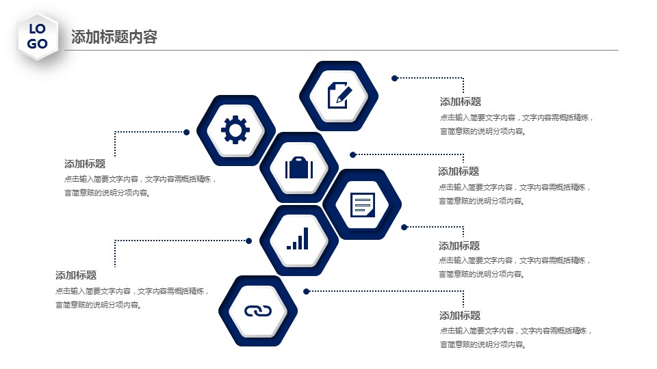 商务.总结PPT模板-图文15工作总结-图文211的PPT模板-5/29