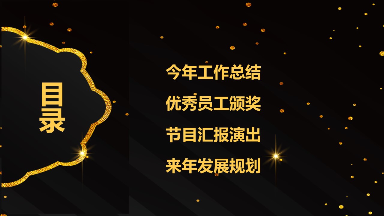 商务.总结PPT模板-图文15工作总结-图文212的PPT模板-3/29