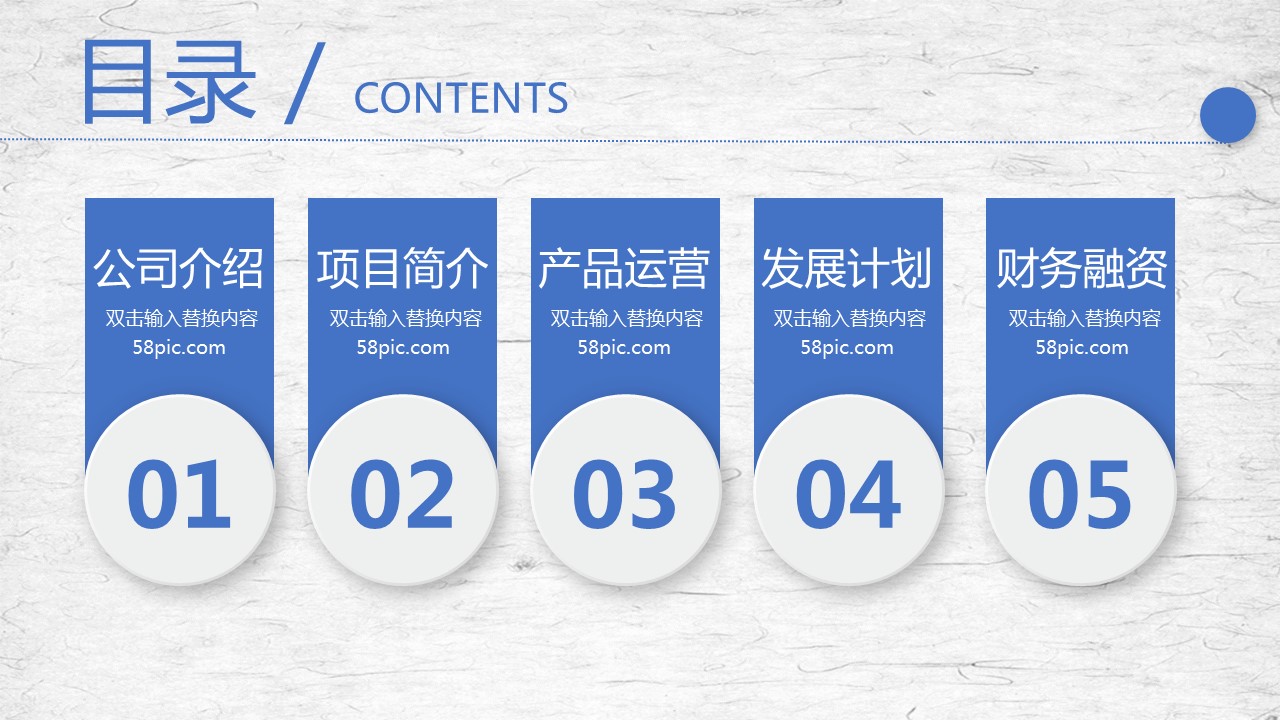 商务.总结PPT模板-图文15工作总结-图文213的PPT模板-2/29