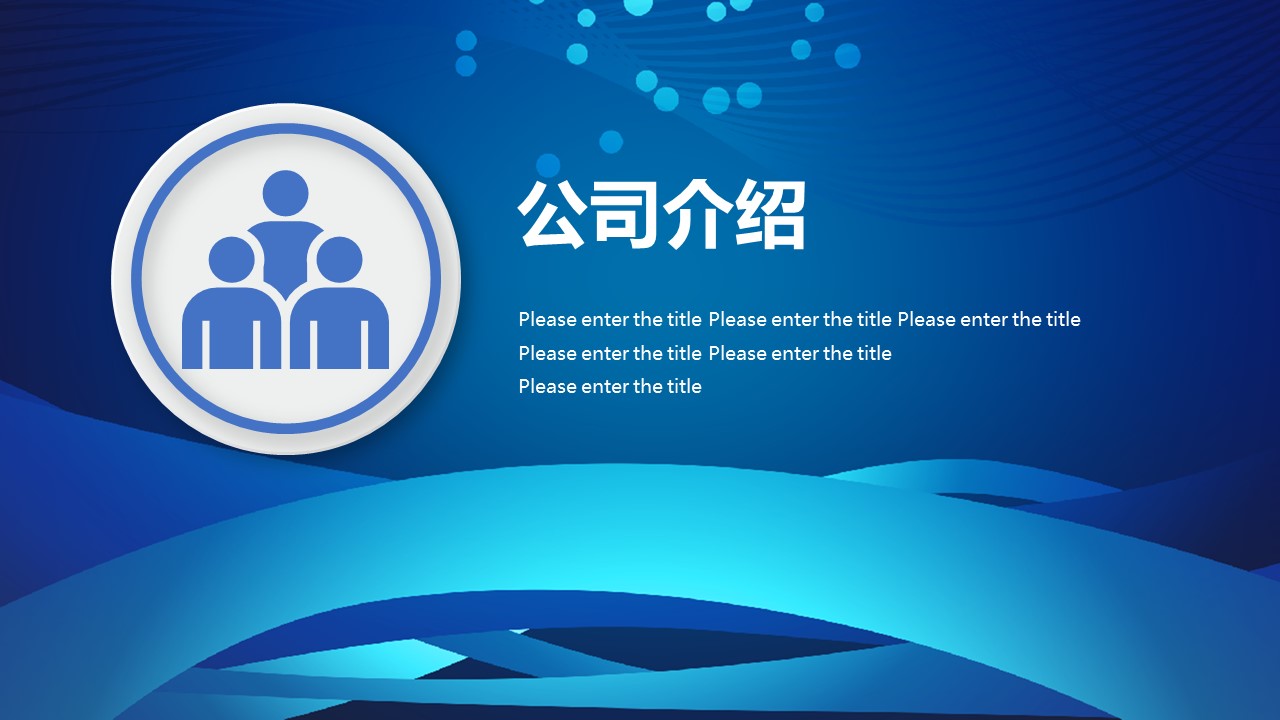 商务.总结PPT模板-图文15工作总结-图文213的PPT模板-3/29