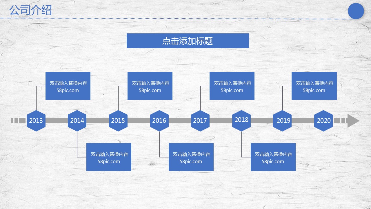商务.总结PPT模板-图文15工作总结-图文213的PPT模板-5/29