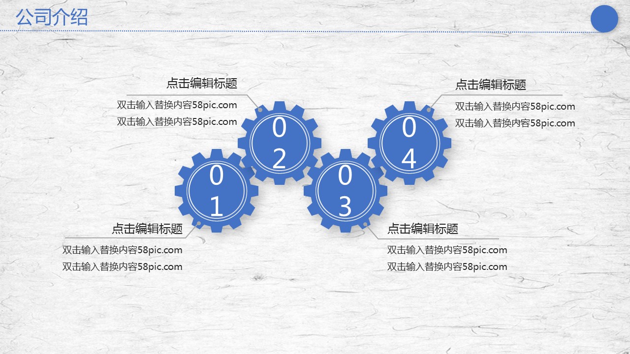 商务.总结PPT模板-图文15工作总结-图文213的PPT模板-6/29