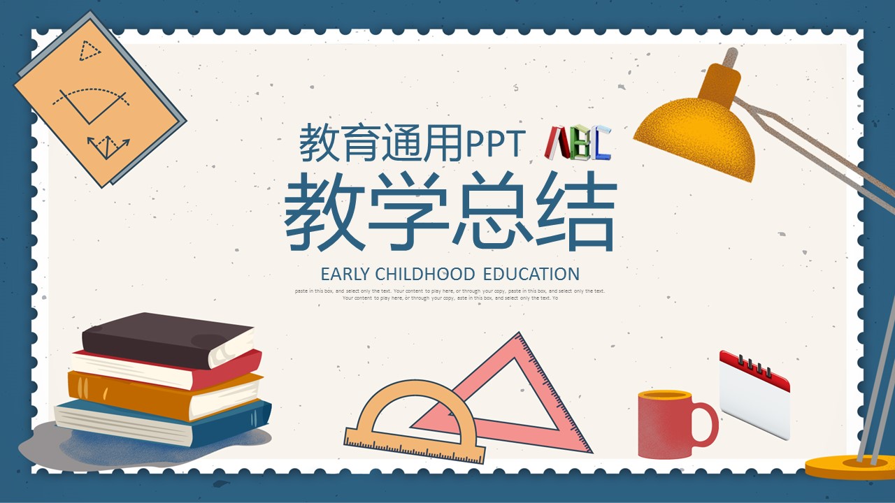 商务.总结PPT模板-图文15工作总结-图文215的PPT模板-1/29
