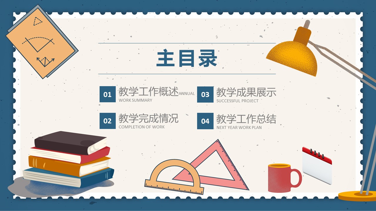 商务.总结PPT模板-图文15工作总结-图文215的PPT模板-2/29