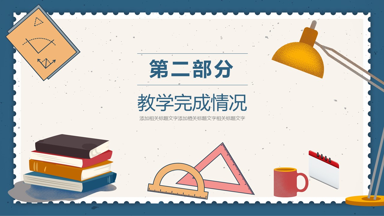 商务.总结PPT模板-图文15工作总结-图文215的PPT模板-9/29