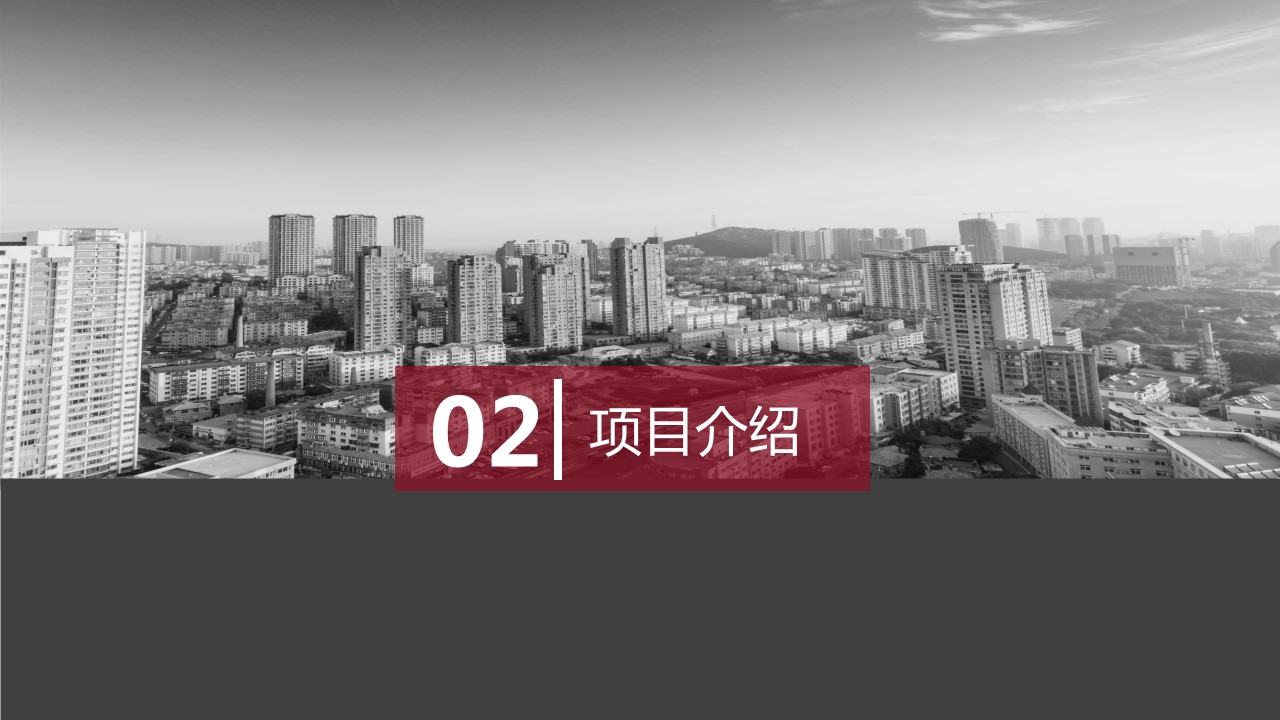 商务.总结PPT模板-图文15工作总结-图文216的PPT模板-8/29