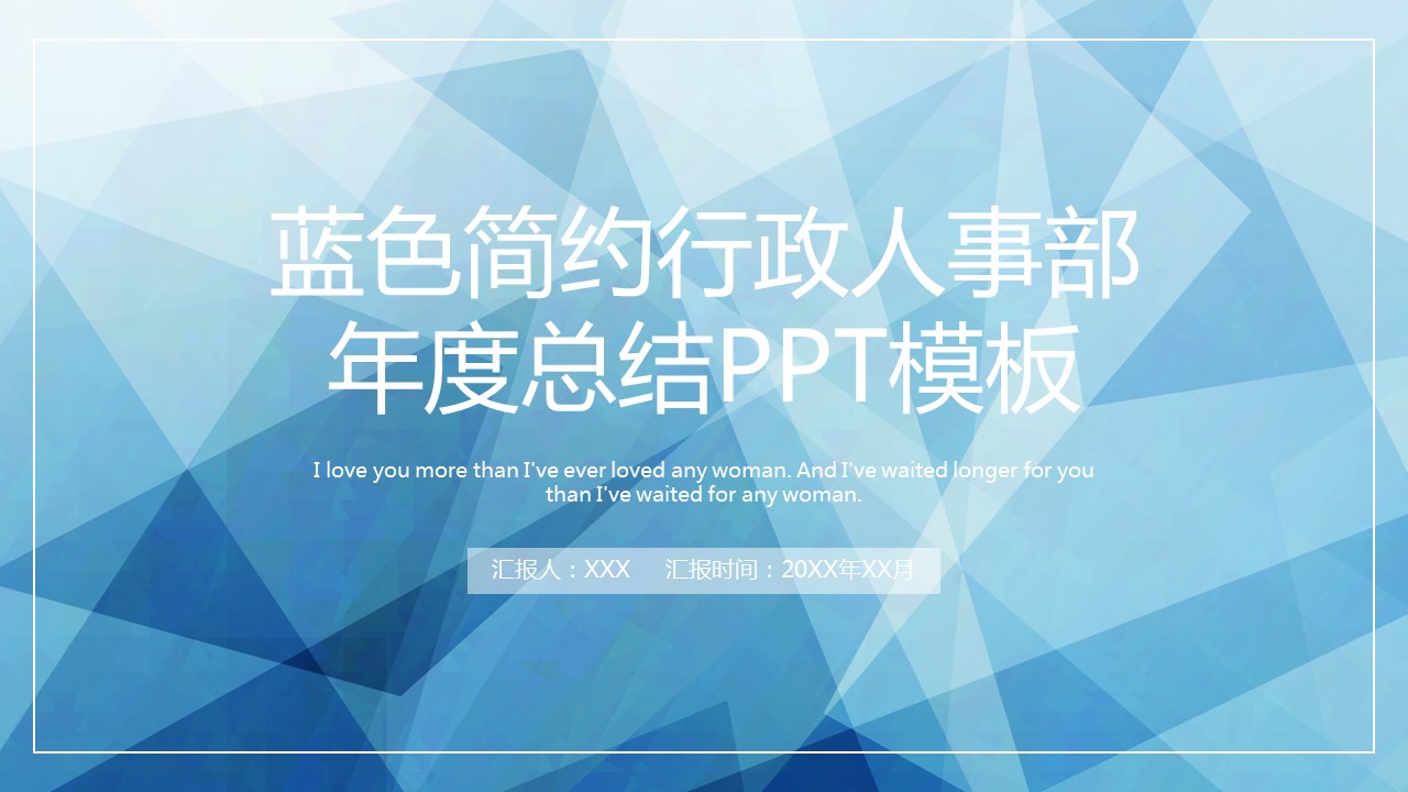 商务.总结PPT模板-图文15工作总结-图文217的PPT模板-1/29