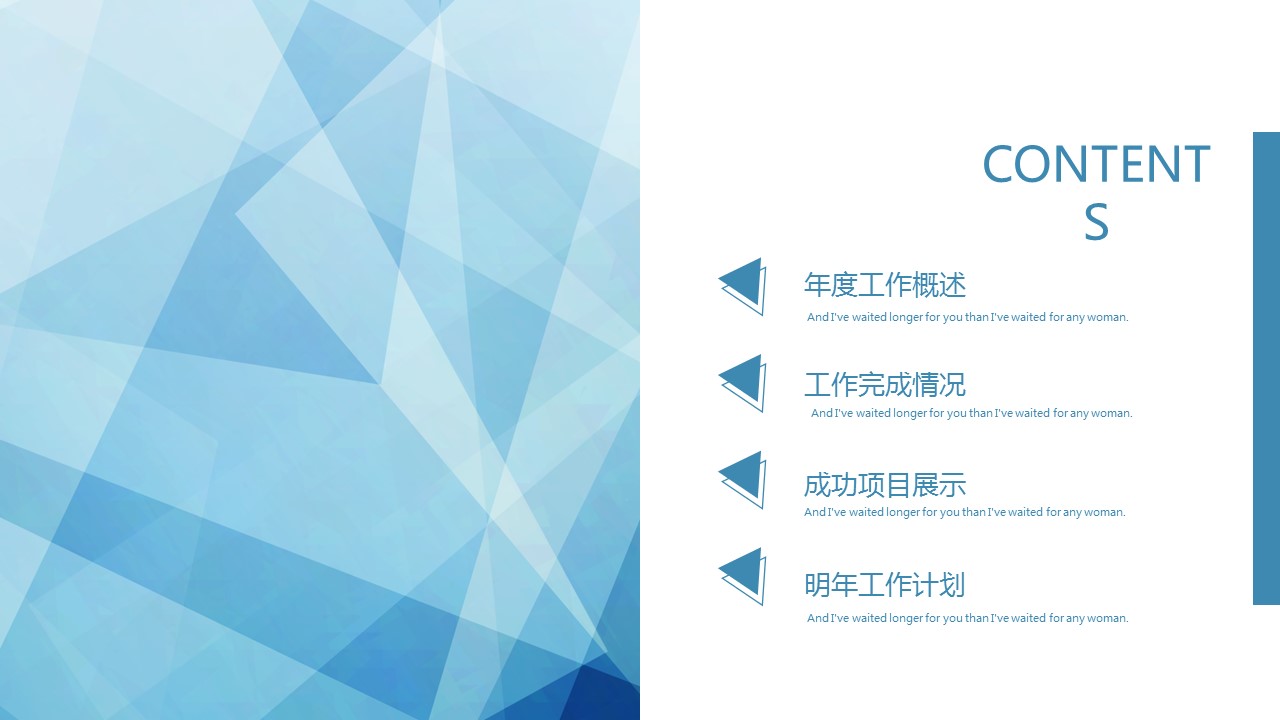 商务.总结PPT模板-图文15工作总结-图文217的PPT模板-2/29