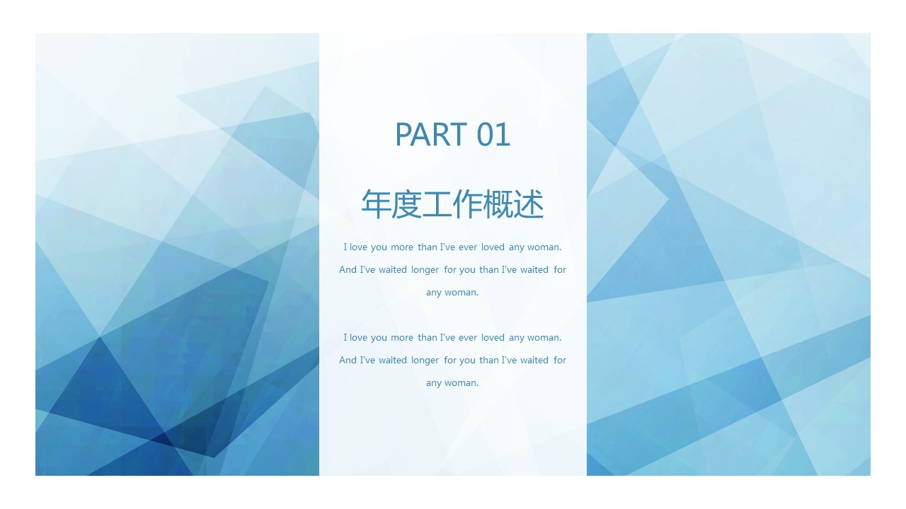 商务.总结PPT模板-图文15工作总结-图文217的PPT模板-3/29