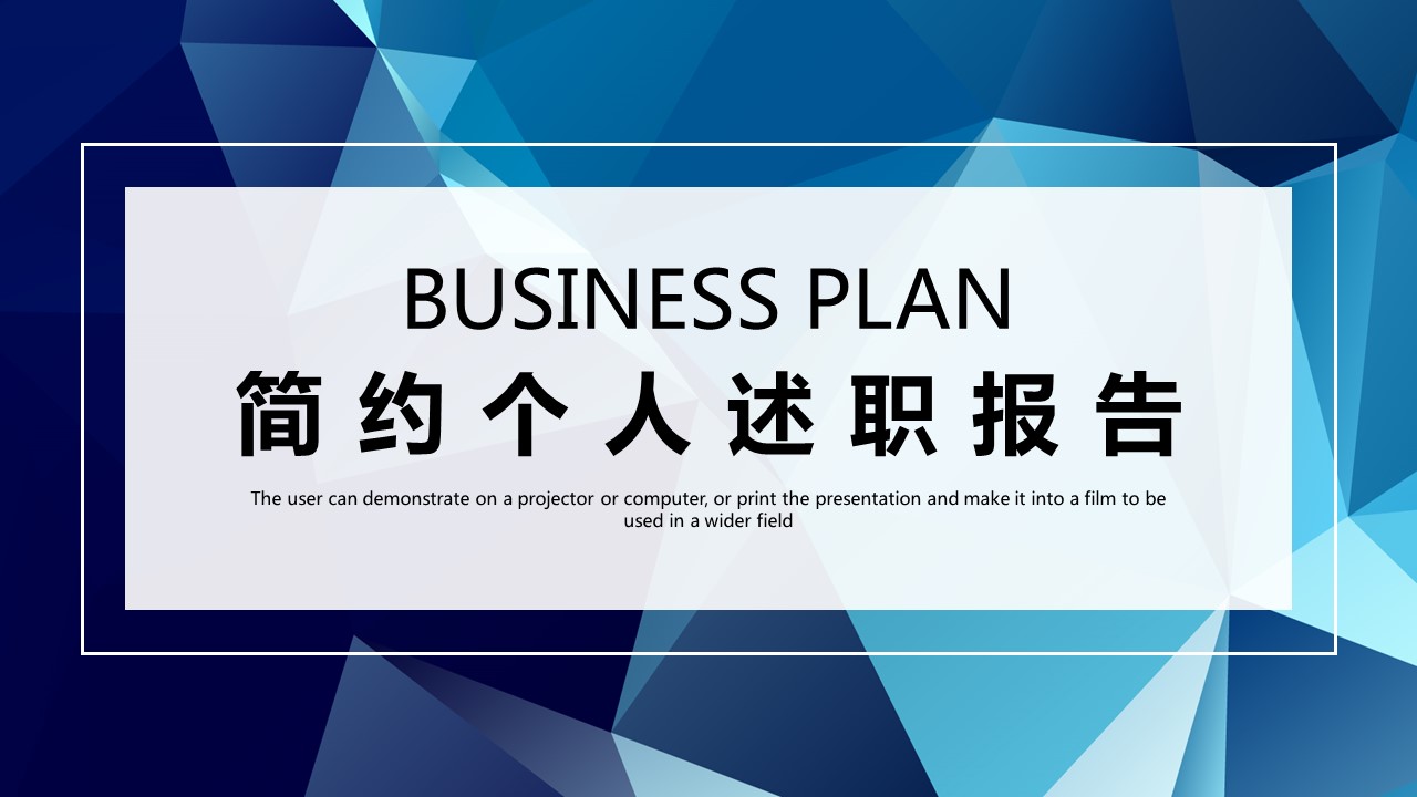商务.总结PPT模板-图文15工作总结-图文218的PPT模板-1/29