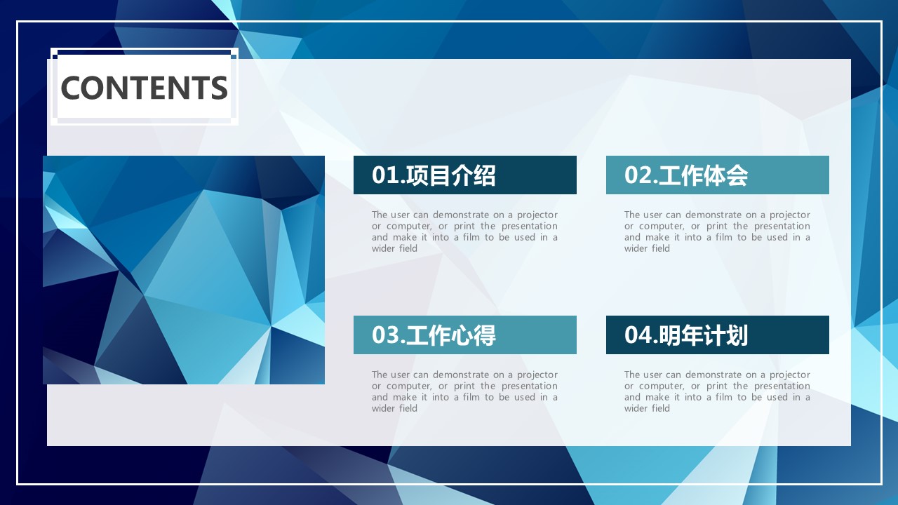 商务.总结PPT模板-图文15工作总结-图文218的PPT模板-2/29