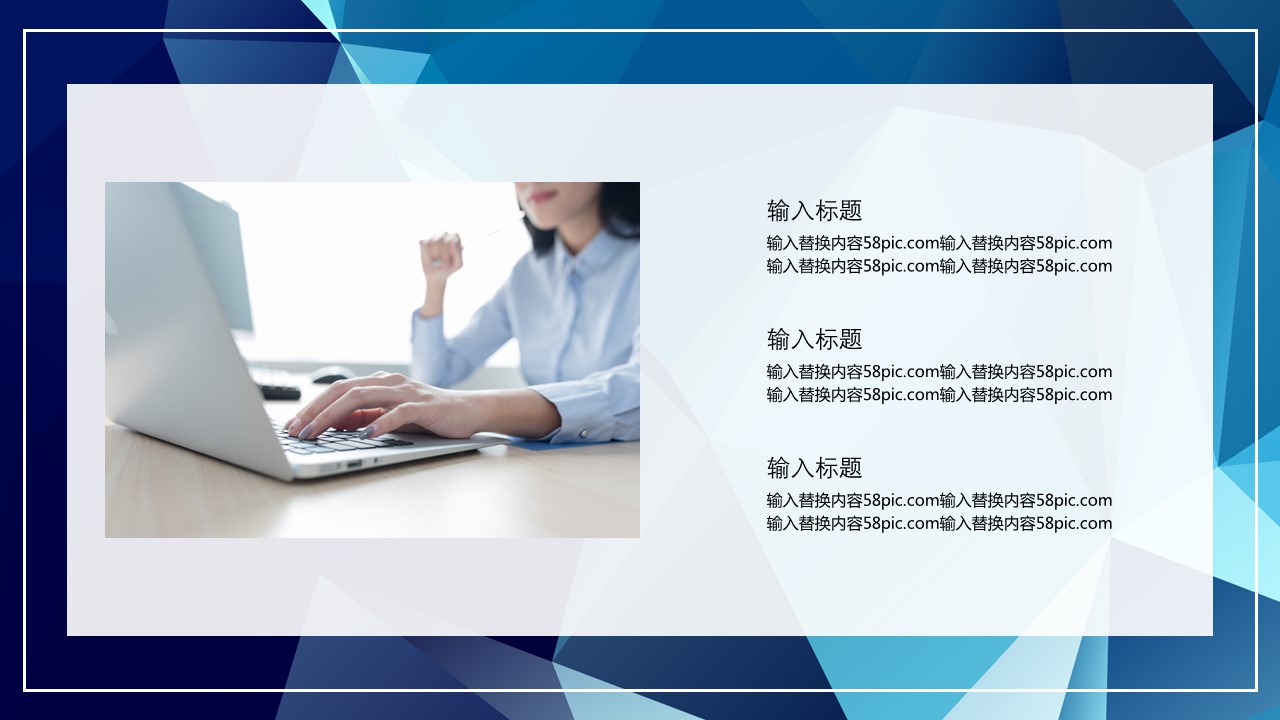 商务.总结PPT模板-图文15工作总结-图文218的PPT模板-6/29