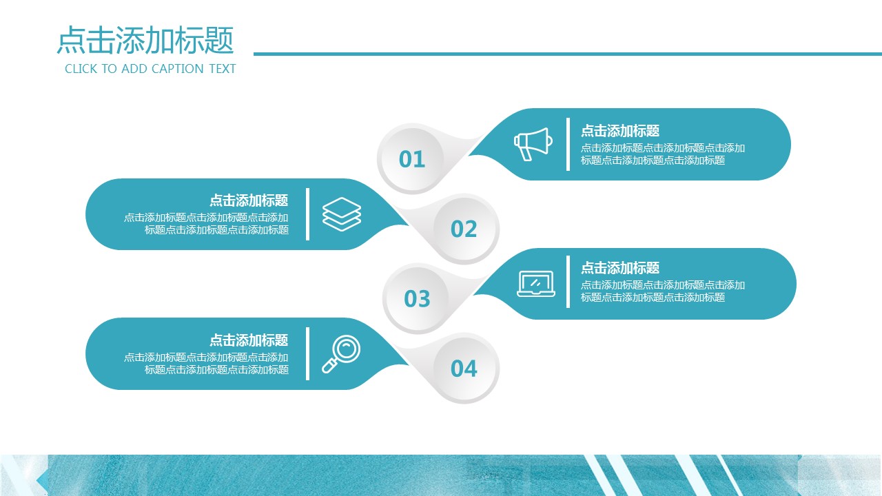 商务.总结PPT模板-图文15工作总结-图文220的PPT模板-5/29
