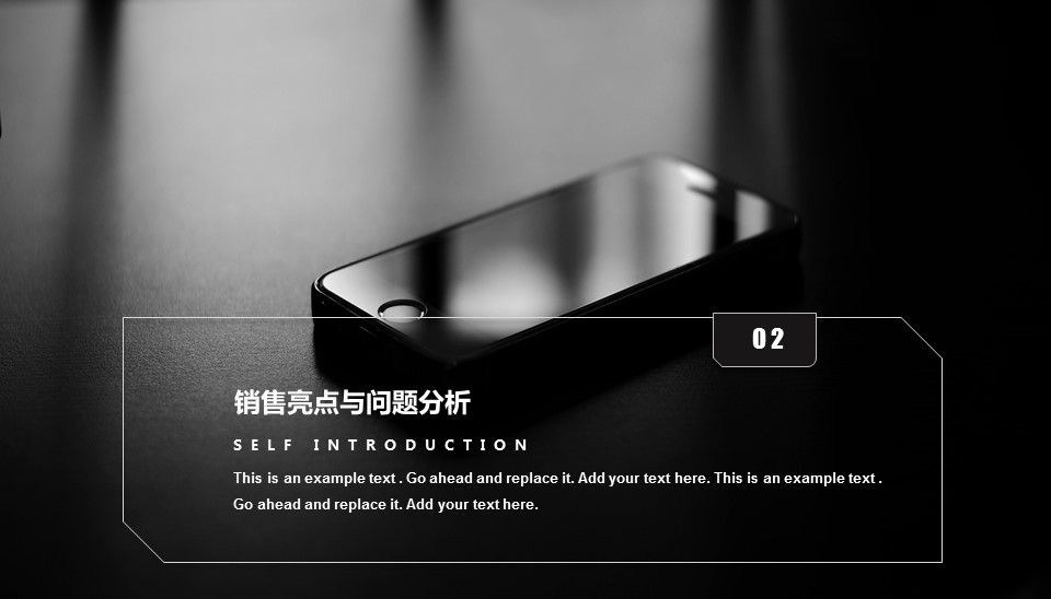 商务.总结PPT模板-图文15工作总结-图文221的PPT模板-8/29