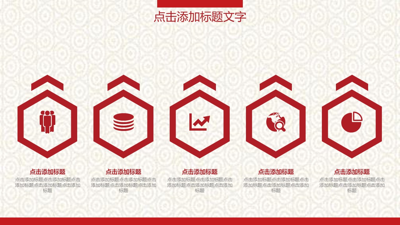 商务.总结PPT模板-图文15工作总结-图文222的PPT模板-10/29