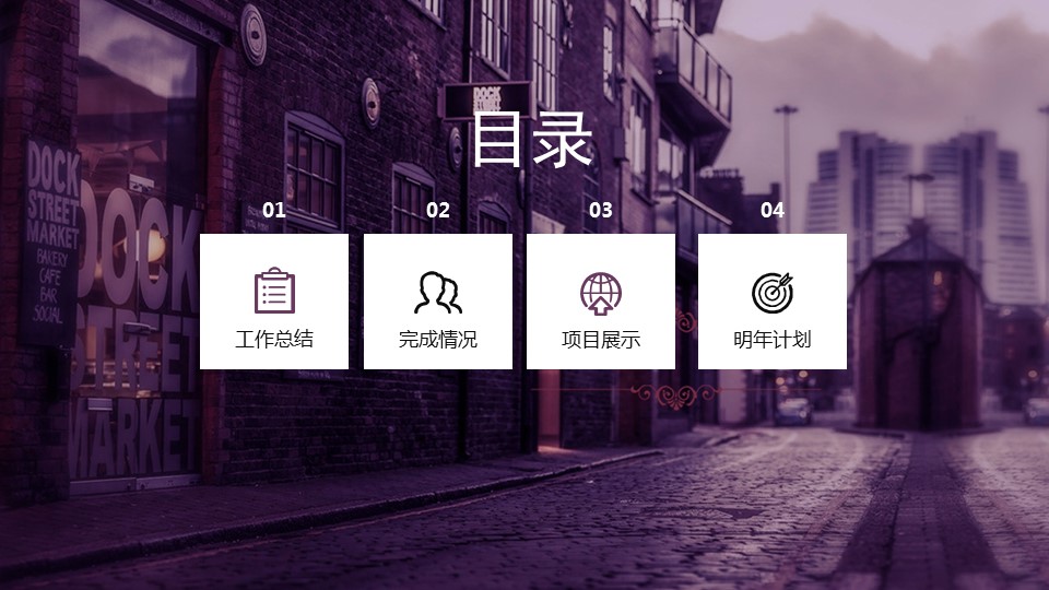 商务.总结PPT模板-图文15工作总结-图文223的PPT模板-2/29