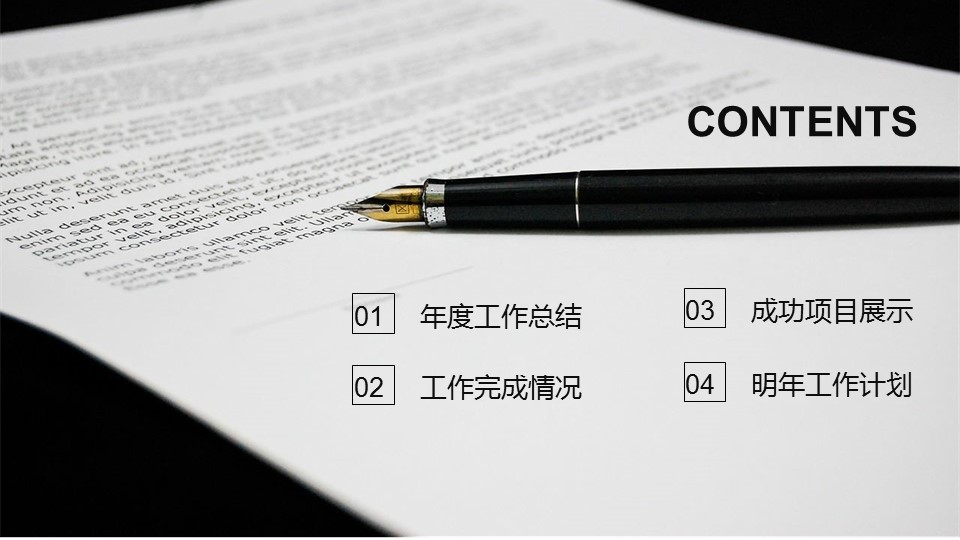 商务.总结PPT模板-图文15工作总结-图文224的PPT模板-2/29