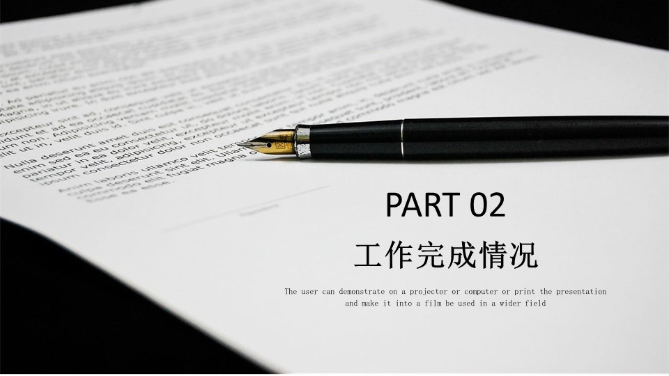 商务.总结PPT模板-图文15工作总结-图文224的PPT模板-8/29
