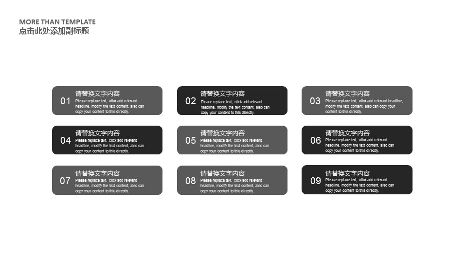 商务.总结PPT模板-图文15工作总结-图文224的PPT模板-10/29