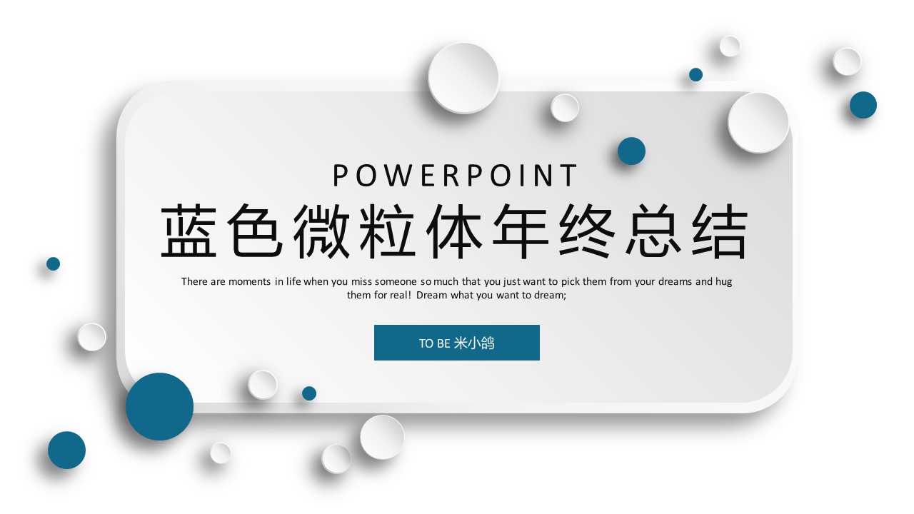 商务.总结PPT模板-图文15工作总结-图文225的PPT模板-1/29