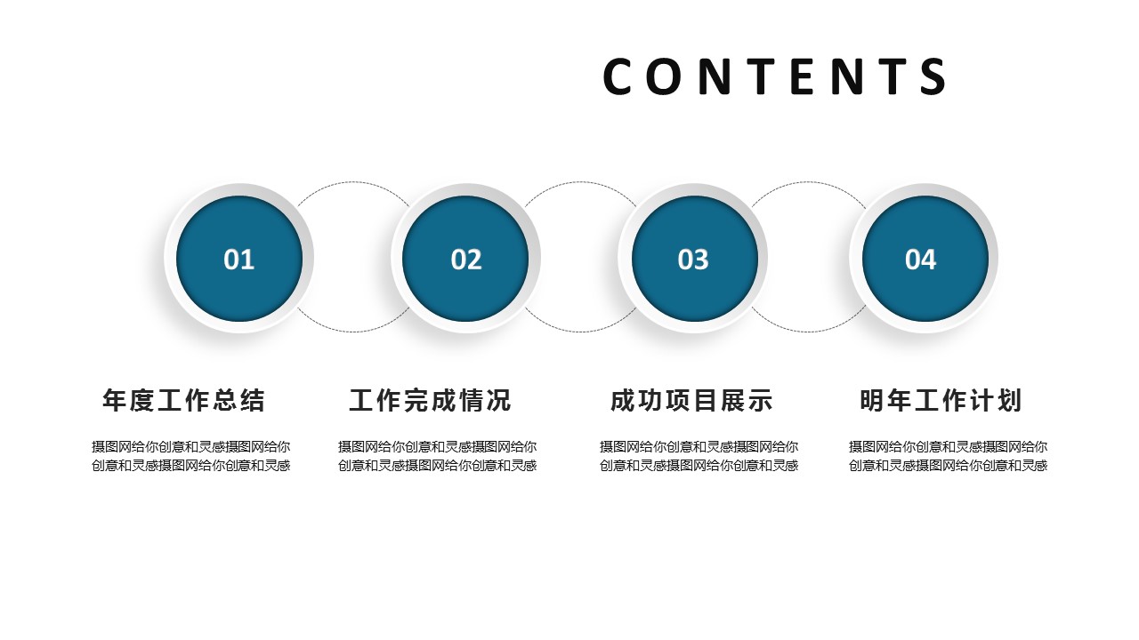 商务.总结PPT模板-图文15工作总结-图文225的PPT模板-2/29