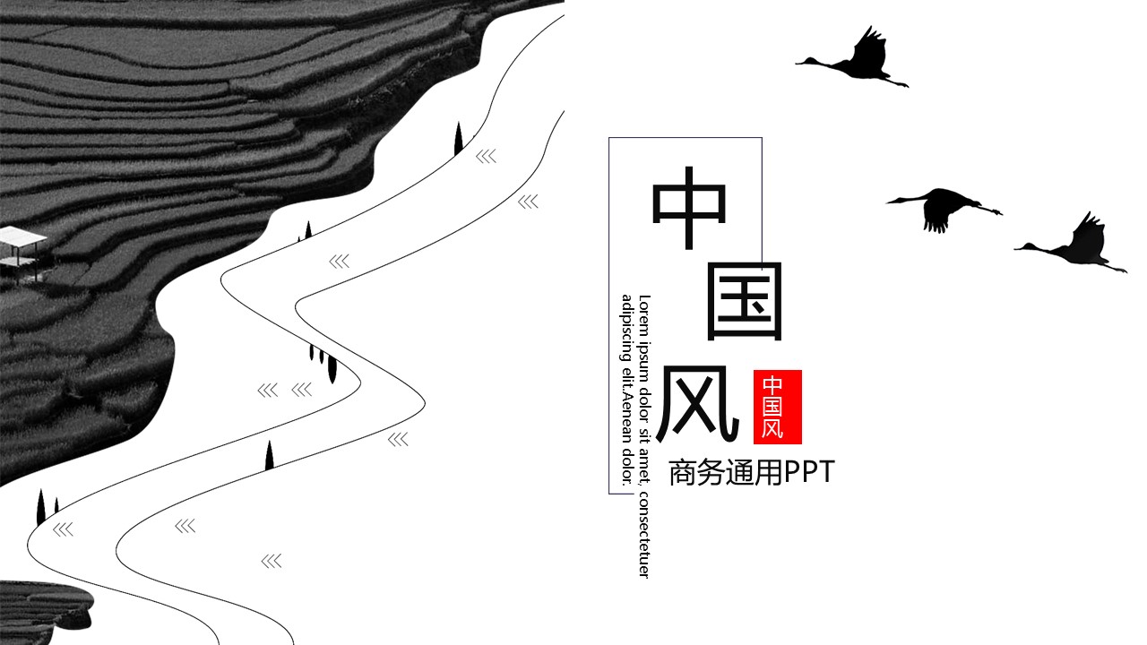 商务.总结PPT模板-图文15工作总结-图文226的PPT模板-1/29