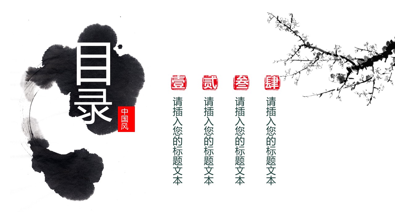 商务.总结PPT模板-图文15工作总结-图文226的PPT模板-2/29