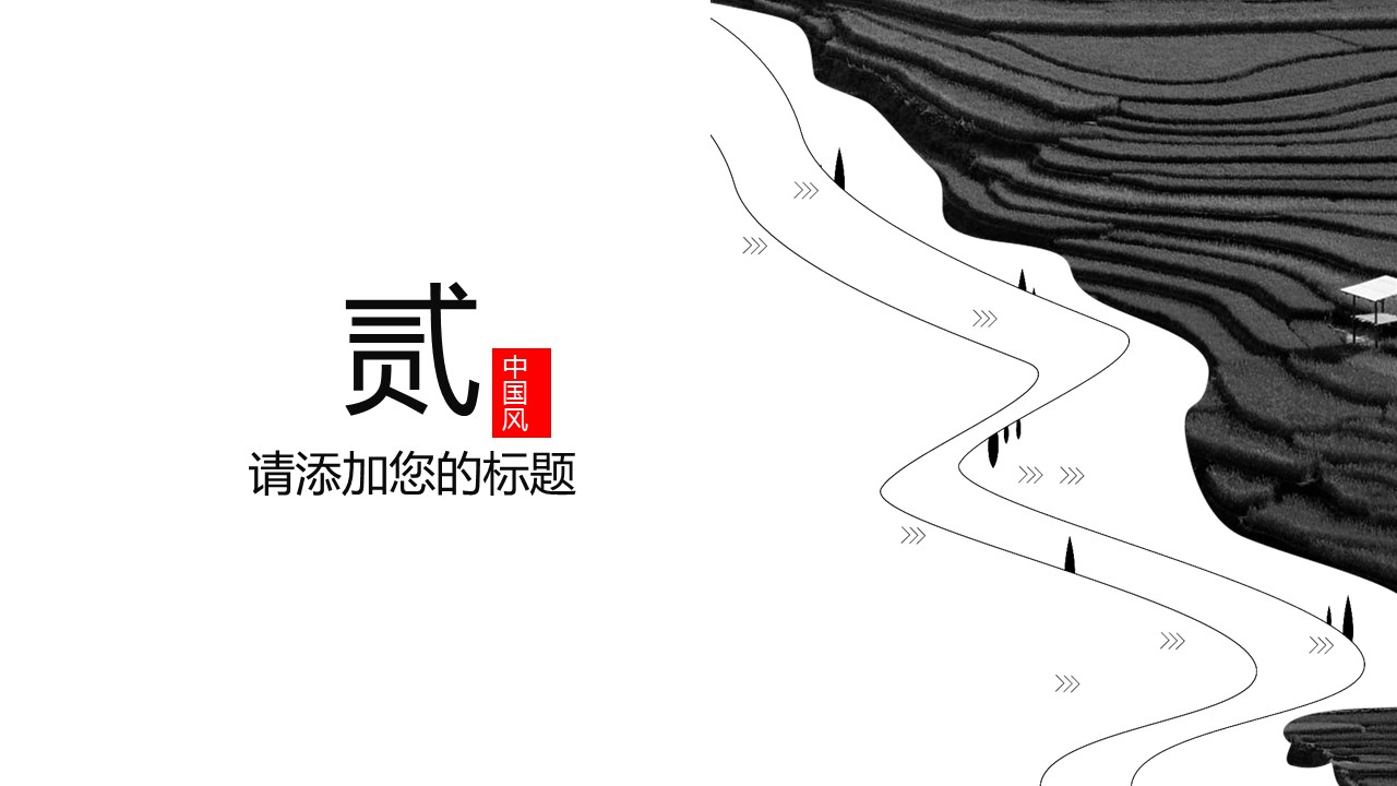 商务.总结PPT模板-图文15工作总结-图文226的PPT模板-9/29