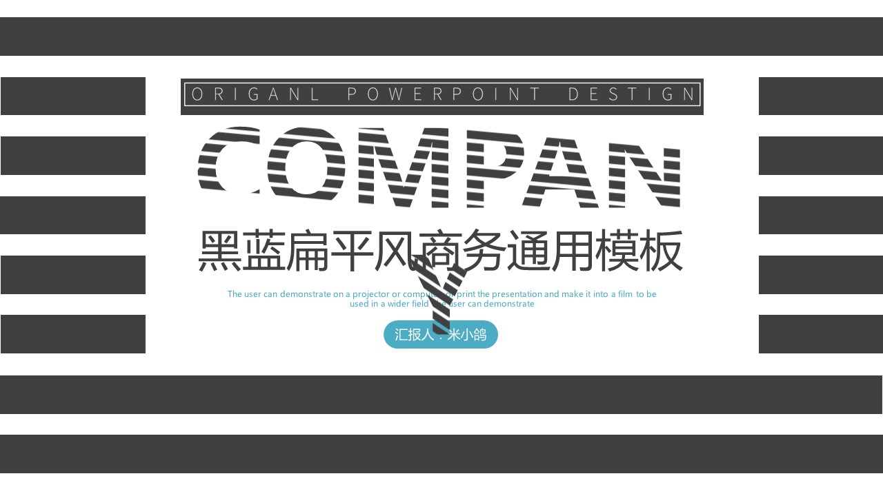 商务.总结PPT模板-图文15工作总结-图文228的PPT模板-1/31
