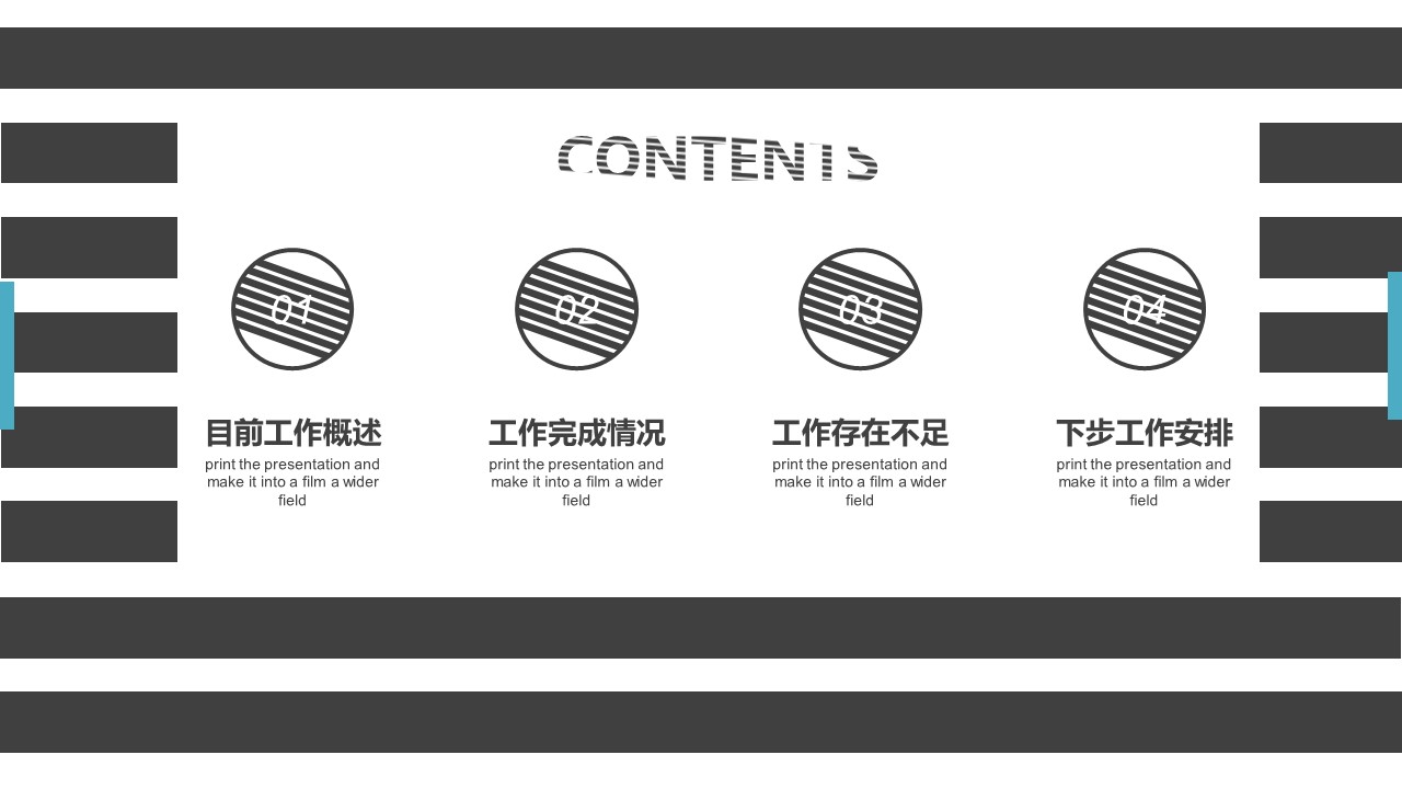 商务.总结PPT模板-图文15工作总结-图文228的PPT模板-2/31