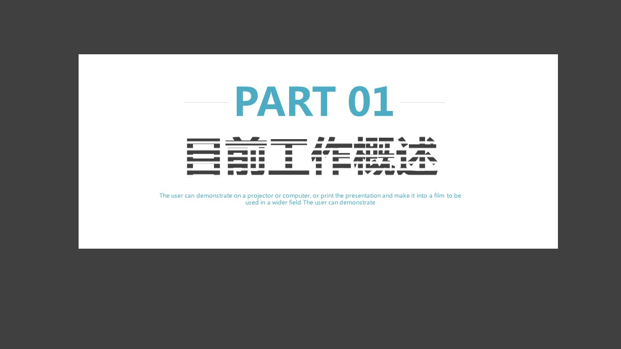 商务.总结PPT模板-图文15工作总结-图文228的PPT模板-3/31