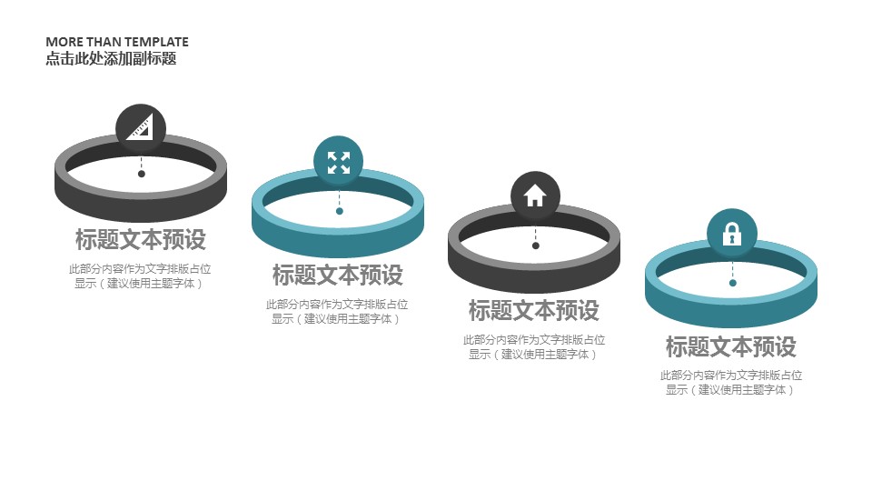 商务.总结PPT模板-图文15工作总结-图文229的PPT模板-5/29