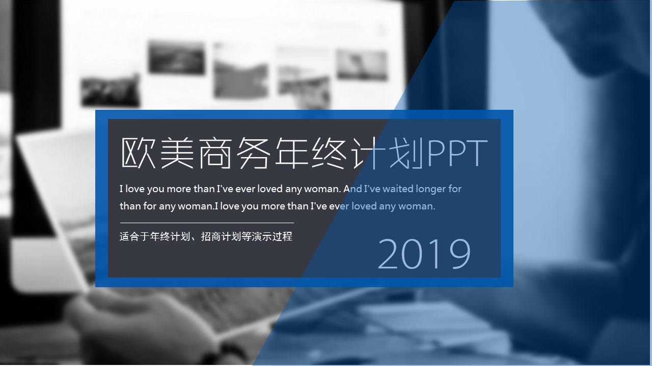 商务.总结PPT模板-图文15工作总结-图文230的PPT模板-1/29