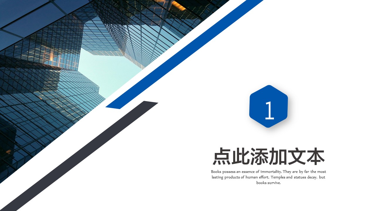 商务.总结PPT模板-图文15工作总结-图文230的PPT模板-3/29