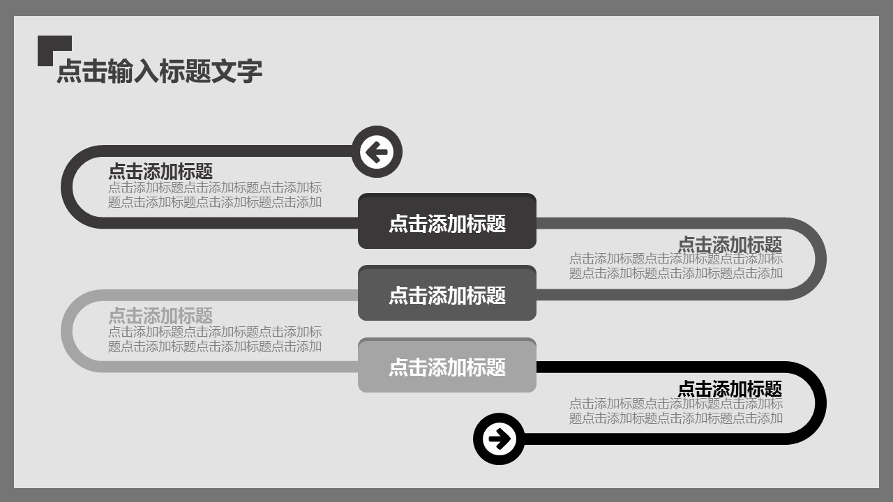 商务.总结PPT模板-图文15工作总结-图文231的PPT模板-9/29