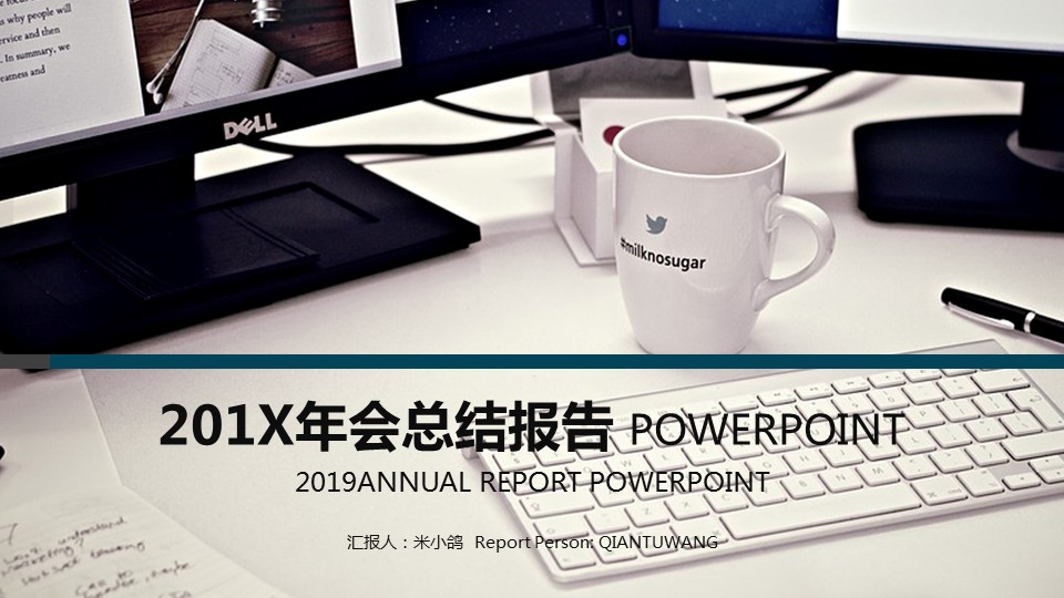 商务.总结PPT模板-图文15工作总结-图文234的PPT模板-1/29