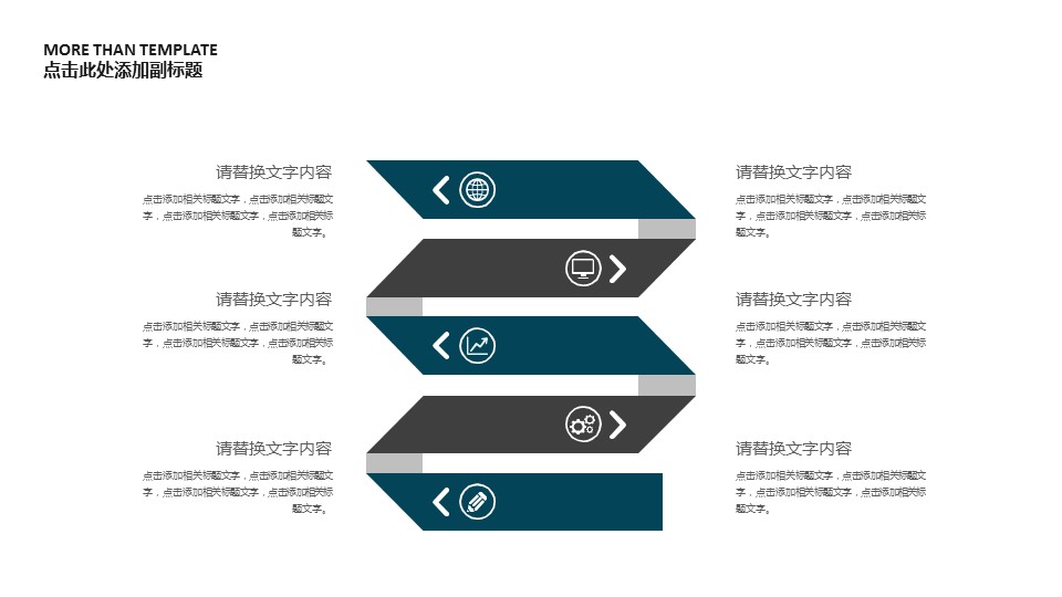 商务.总结PPT模板-图文15工作总结-图文234的PPT模板-4/29