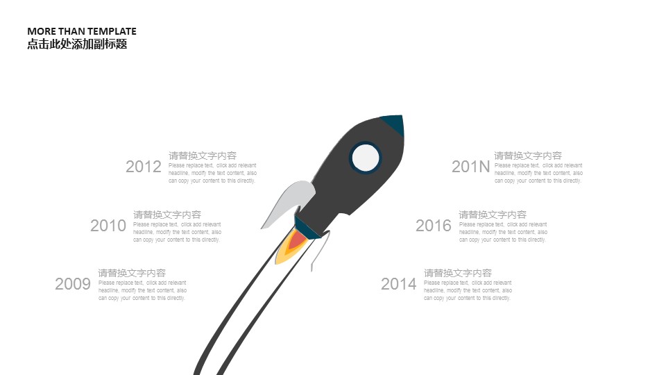 商务.总结PPT模板-图文15工作总结-图文234的PPT模板-6/29