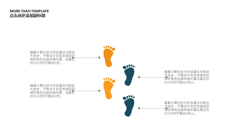 商务.总结PPT模板-图文15工作总结-图文235的PPT模板-5/29